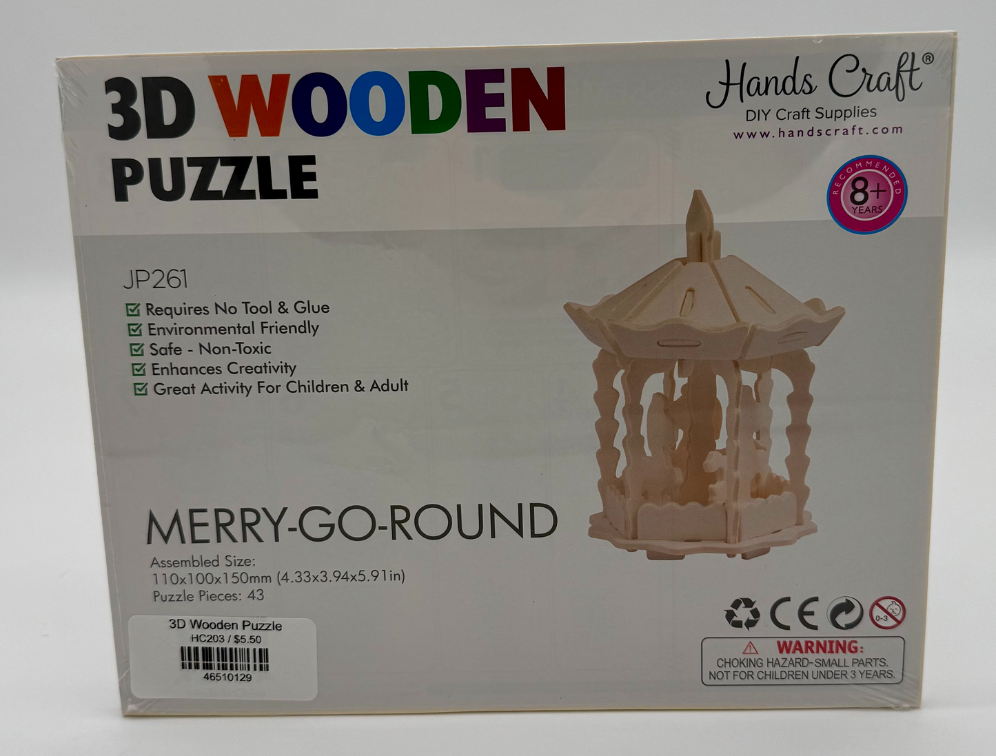 3D Wooden Puzzle
