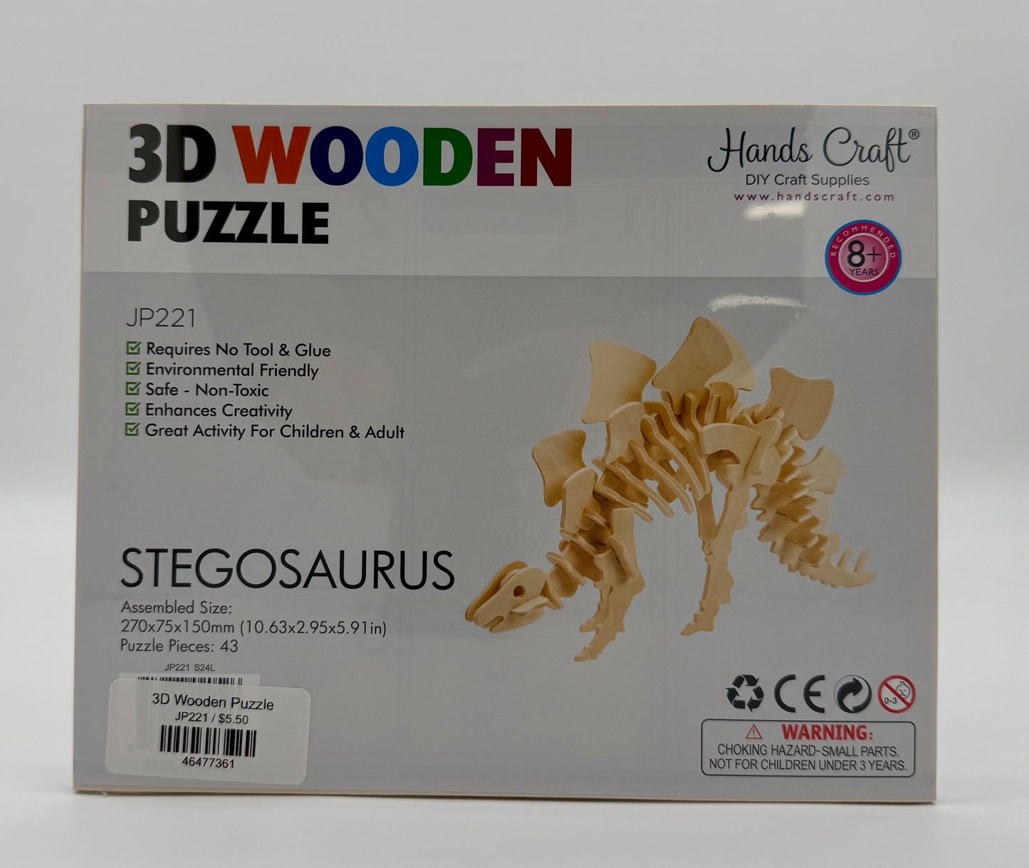 3D Wooden Puzzle